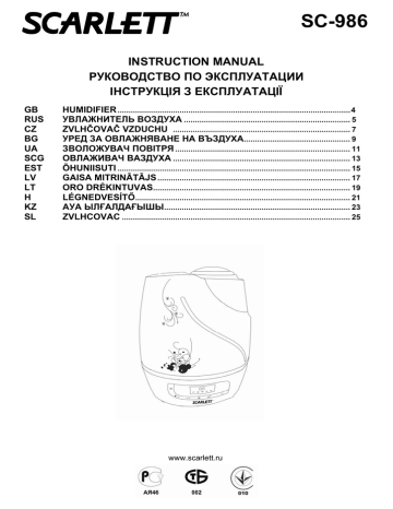 Scarlett Humidifier SC 986 Instruction Manual | Manualzz