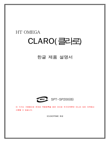 xear 3d ht omega claro xear 3d ht omega claro