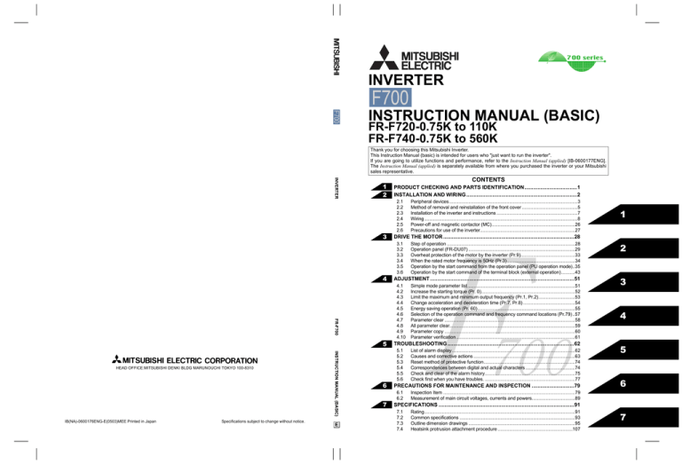 Mitsubishi f700 мануал