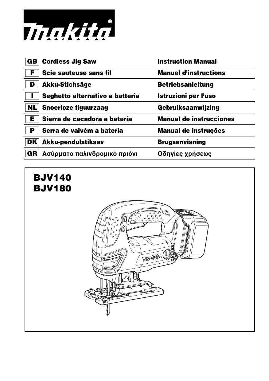 Makita 4329 схема запчастей