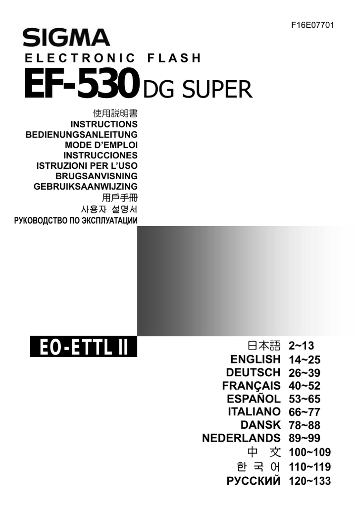 Sigma EF-530 DG SUPER EO-TTL II Instruction manual | Manualzz