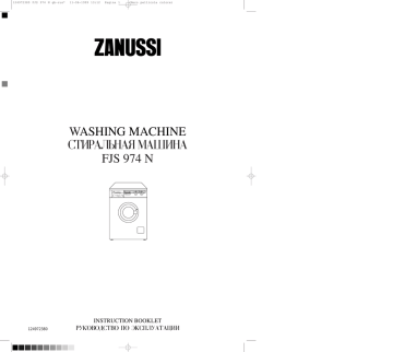 Zanussi FJS 974 N Operating instructions | Manualzz