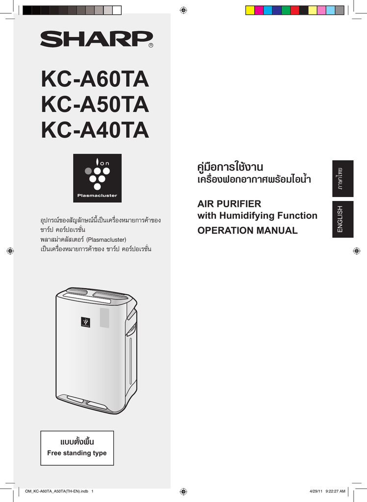 Sharp Kc A50y Specification Manualzz