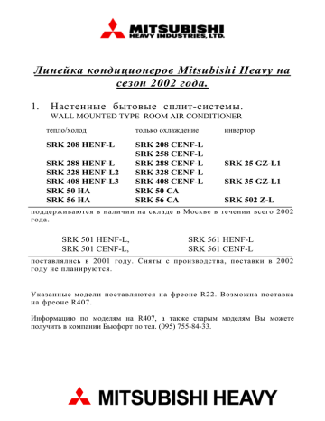 mitsubishi srk35gz-l1 manual