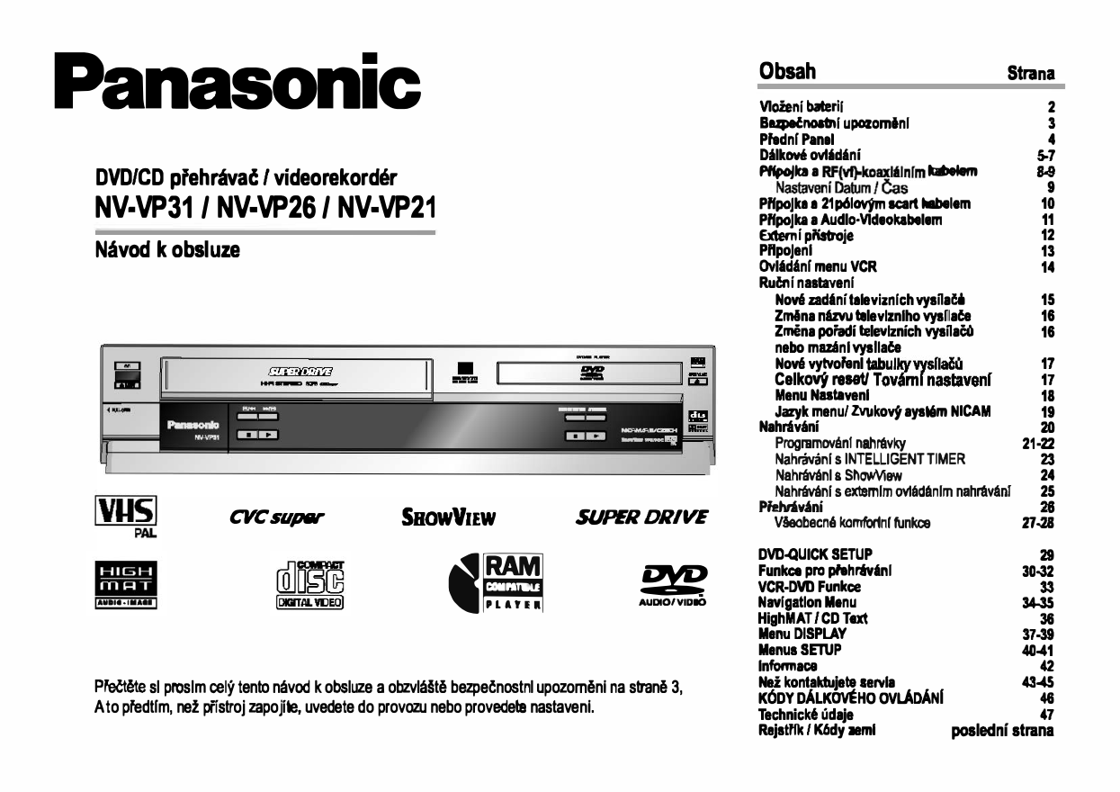 Видеорегистратор panasonic 316 инструкция