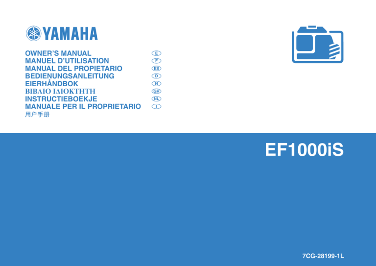 Yamaha Ef1000is Owner S Manual Manualzz