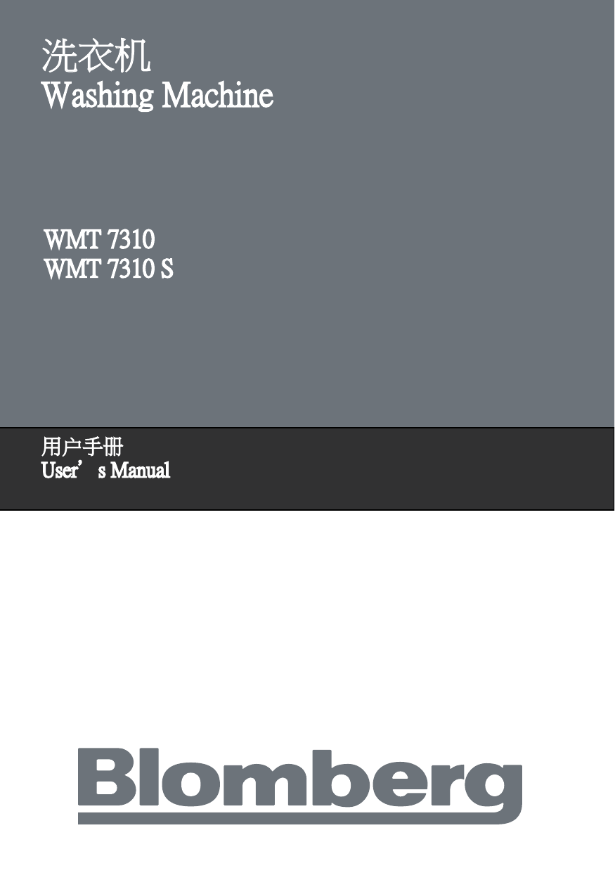 Blomberg Wmt 7310 S Washer User Manual Manualzz