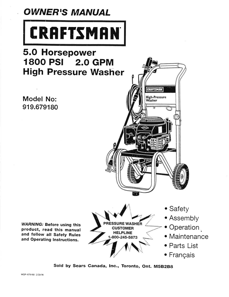 Craftsman перевод. Инструкция High Pressure Washer. Онлайн Craftsman. Generac Pressure Washer. Craftsman 919 -1551.