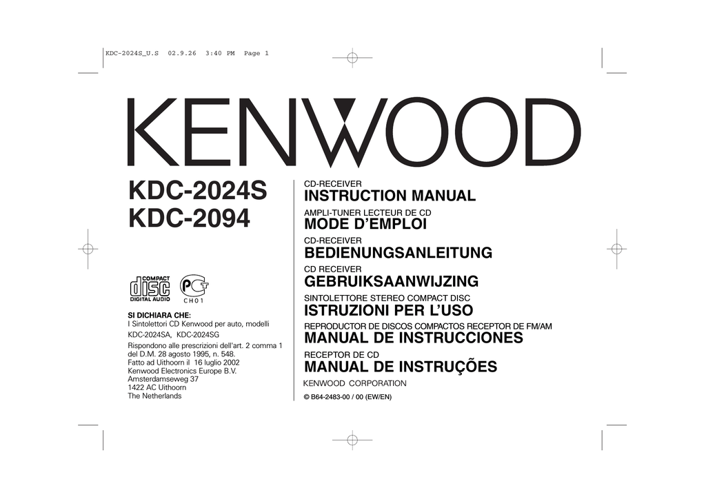 Kenwood KDC 2024s. Kenwood KDC 2027. Кенвуд KDC 2094. Kenwood KDC-2094.