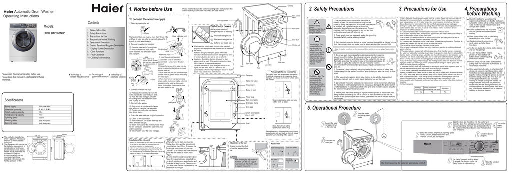Схема стиральной машины haier. Стиральная машина Haier hw60-b1286s схема электрическая. Руководство пользователя hw60-b1286s. Схема стиральной машины Haier hw60 1279. Стиральная машина Haier hw60-b1286s схема электрическая подключения.
