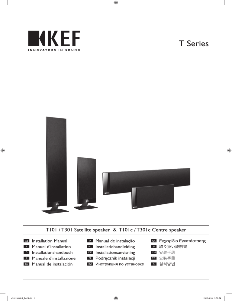 Kef T305 Home Theatre Speaker System T105 Home Theatre Speaker System T5 Home Theatre Speaker System