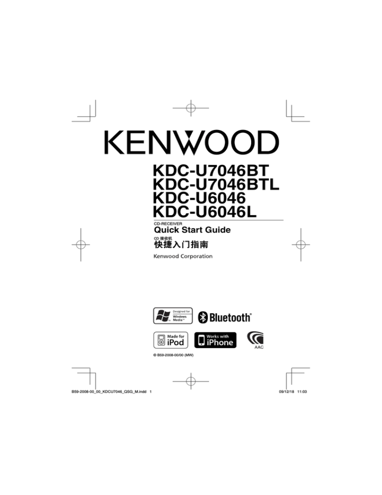 Kenwood Kdc U7046bt Car Stereo System User Manual Manualzz