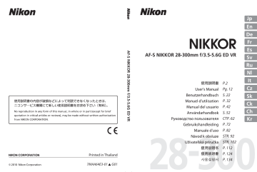 Nikon 2191 Camera Lens User Manual | Manualzz