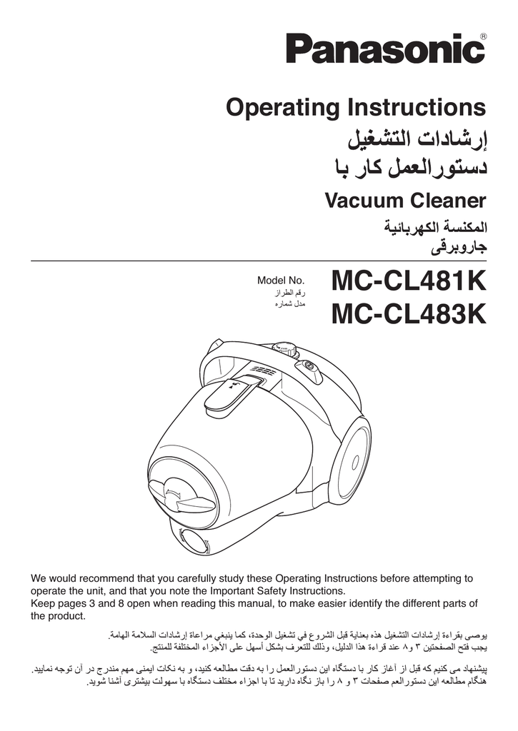 Panasonic Vacuum Parts Diagram - Drivenhelios