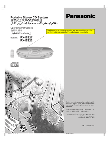 Panasonic Rx Es27 Rx Es22 User Manual Manualzz