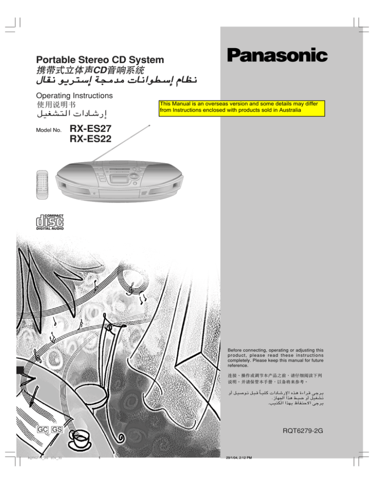 Panasonic Rx Es22 Stereo System User Manual Manualzz