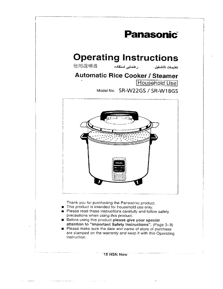 Panasonic Sr W22gs Sr W18gs Rice Cooker User Manual Manualzz