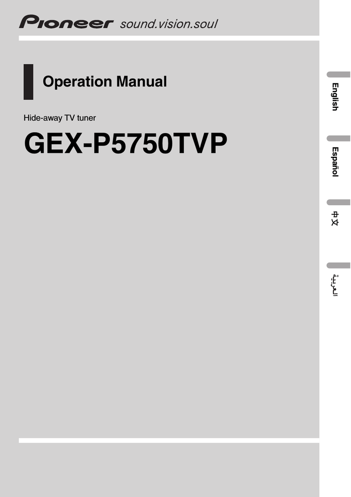 Pioneer Gex P5750tvp Tv Receiver User Manual Manualzz