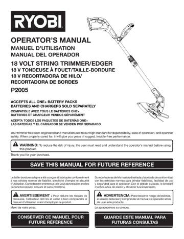 Ryobi p2005 on sale