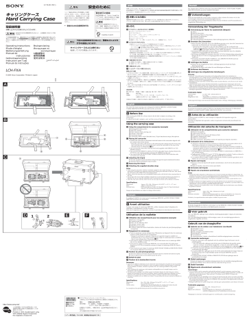 Sony LCH-FXA Carrying Case User Manual | Manualzz