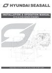 Hyundai SeasAll: D170 &amp; D150 Manual + AI Chat