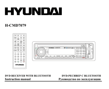 Hyundai h cmd7079