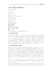 主板维修技术：AI聊天与PDF下载