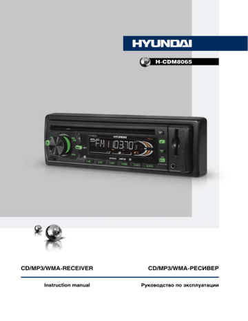 магнитола hyundai h-ccr8086 установка