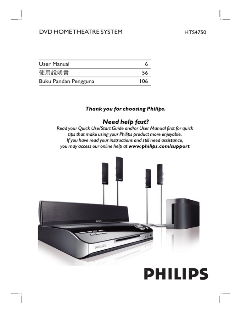 Philips Hts4750 98 Hts4750 Divx Ultra Dvd Home Theater System User Manual Manualzz