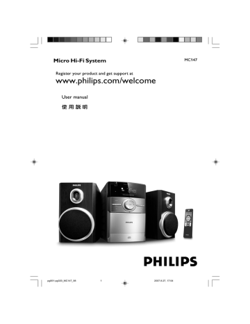 Philips MC147/98 Specification User manual | Manualzz