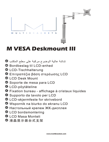 Multibrackets M VESA Desktopmount III Silver Manual | Manualzz