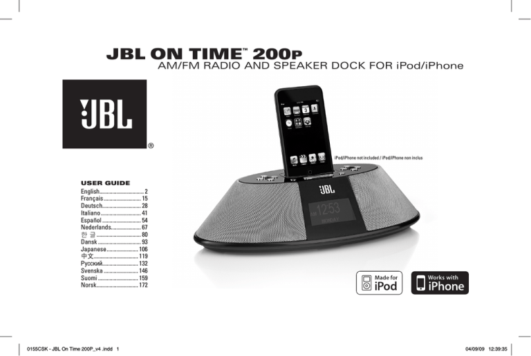 jbl ontime 200p