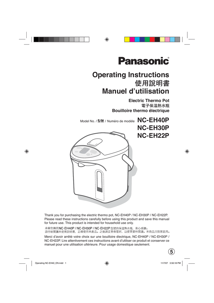 Принципиальная схема контроллера термопота panasonic nc eh22p