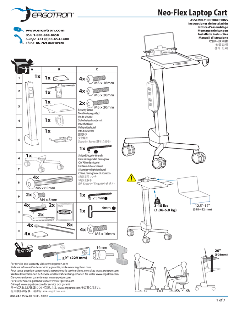 Ergotron NeoFlex Laptop Cart User manual Manualzz