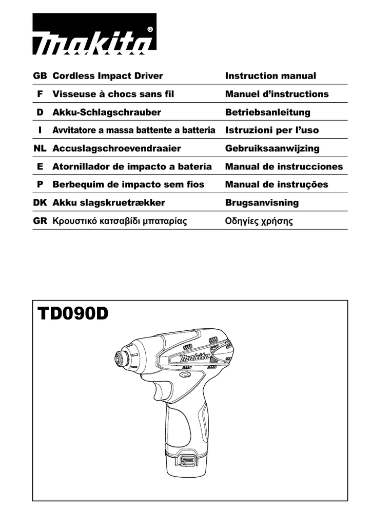 Макита tw1000 схема