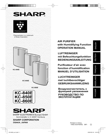 Sharp KC-850E, KV-840E, KC-840E, KC-860E Инструкция по применению | Manualzz