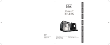 Melitta CAFFEO Bistro Руководство пользователя | Manualzz