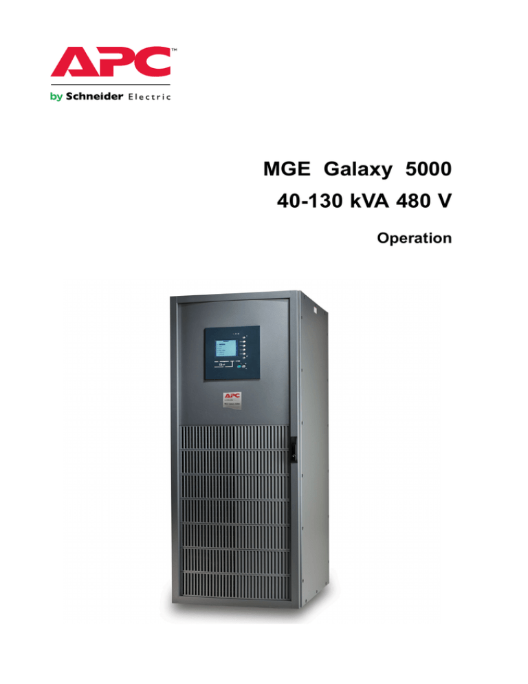 Схема mge galaxy 5000