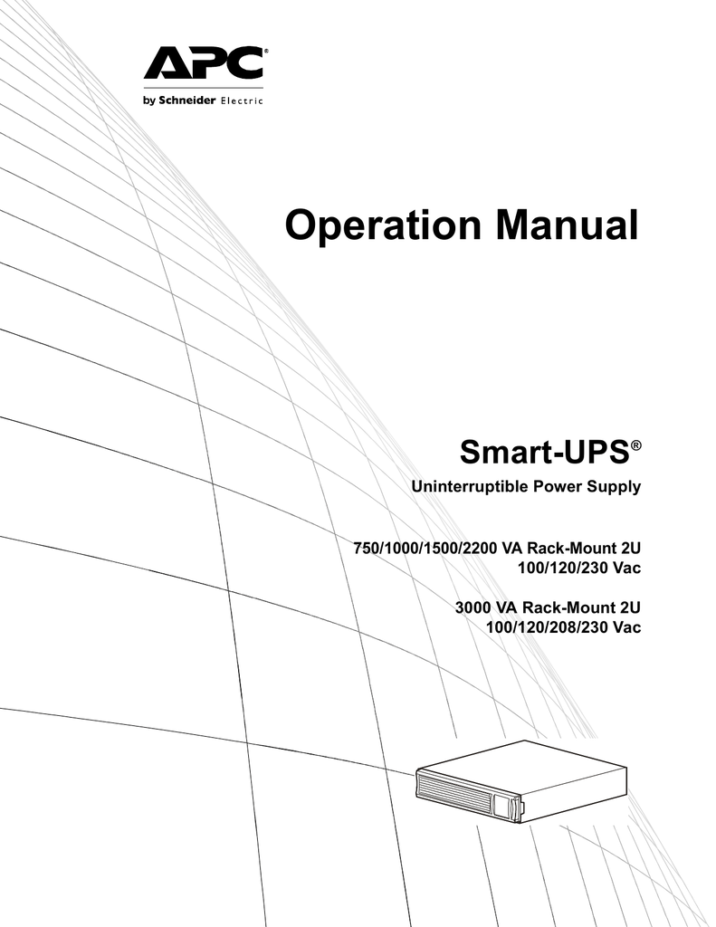 Схема apc smart ups 2200