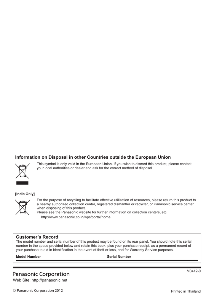 Panasonic camera serial number warranty check