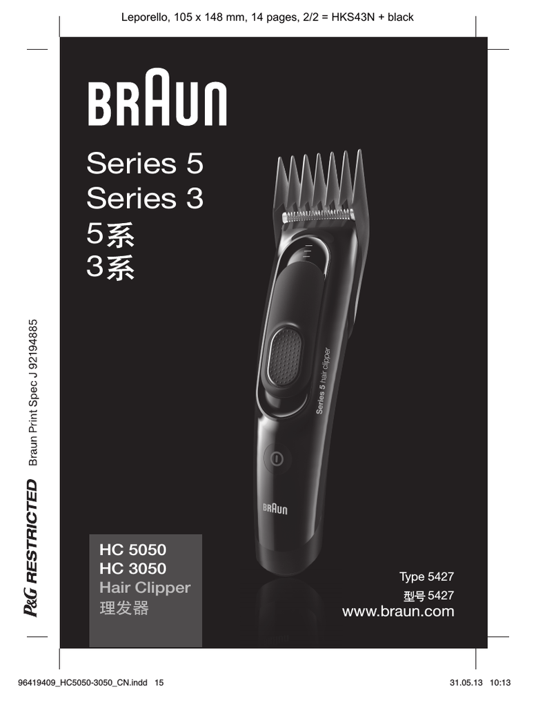 braun series 3 hair clipper hc3050