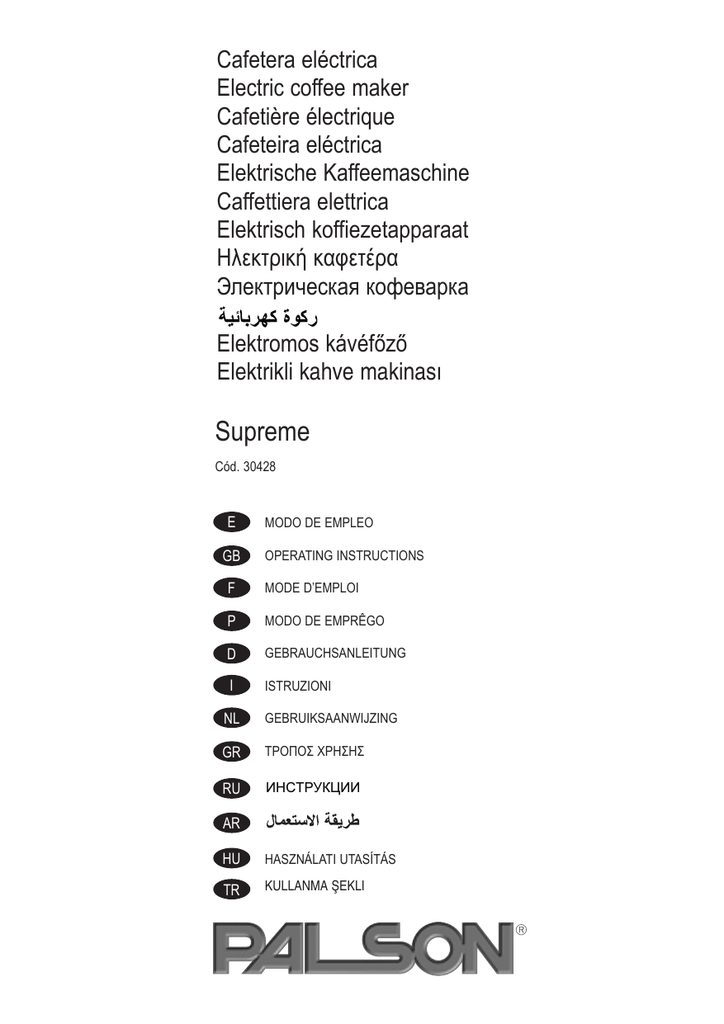 Palson Supreme El manual del propietario | Manualzz