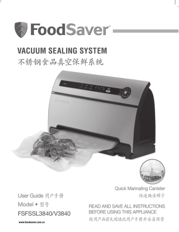 Foodsaver V3840 Fsfssv3840 Fsfssl3840 User Manual Manualzz