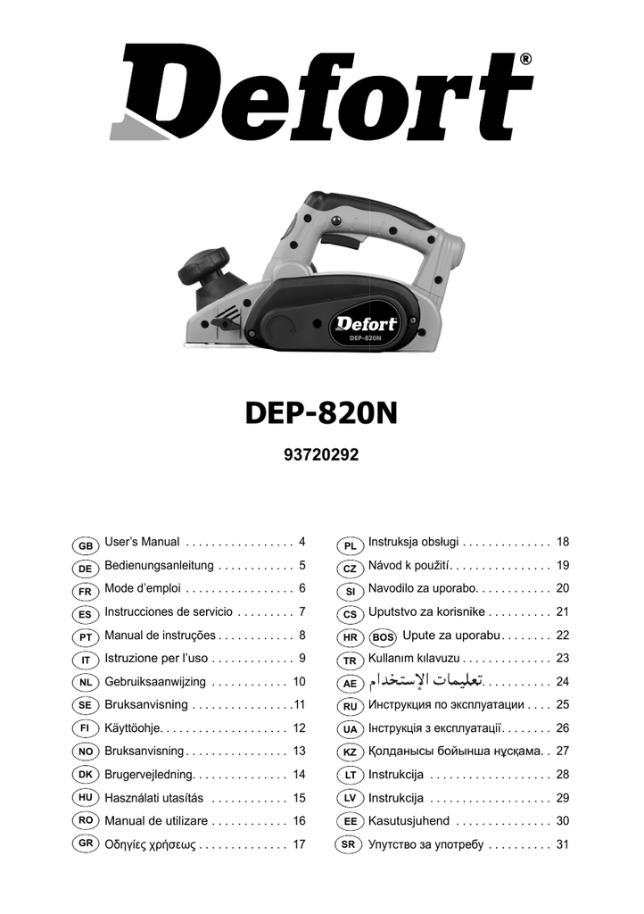 Схема defort dwi 200 s