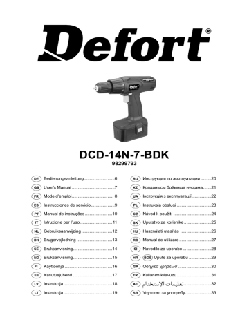 Аккумулятор defort da 24