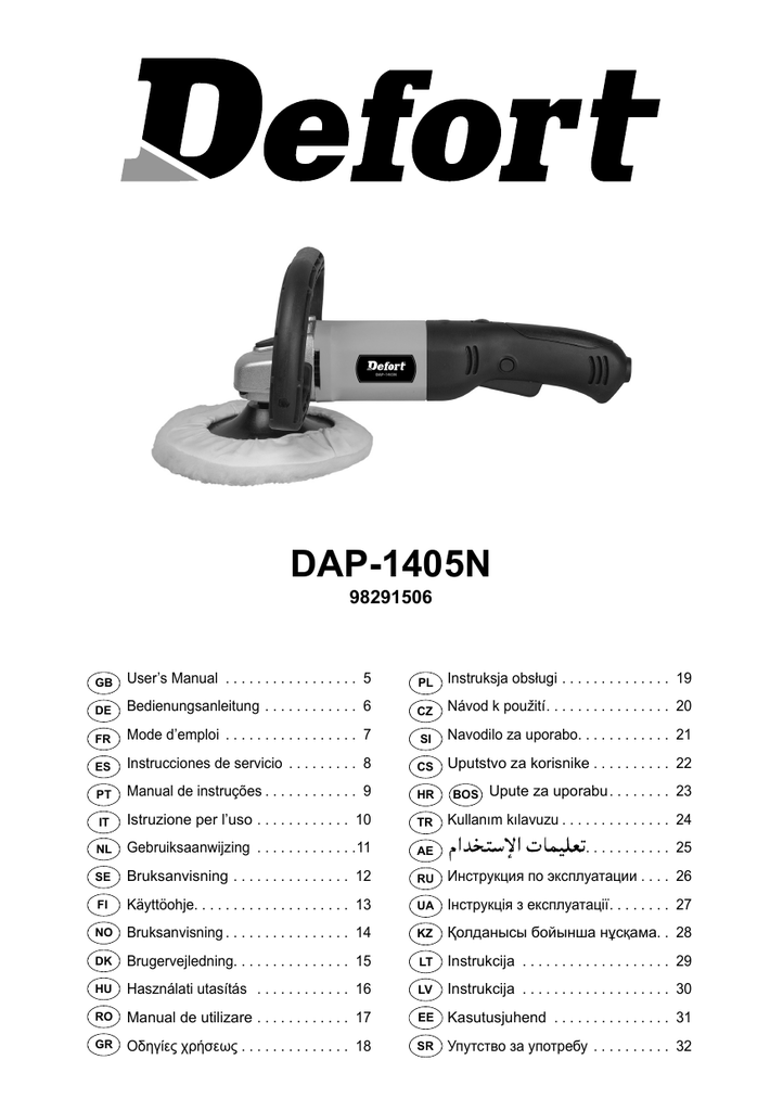 Схема defort dwi 200 s