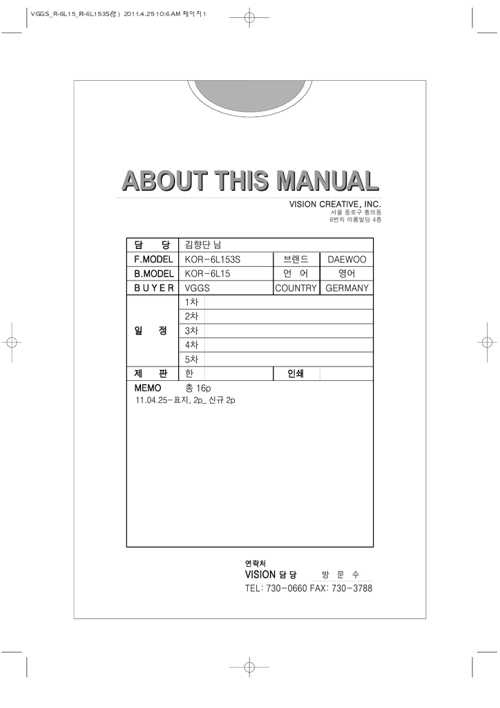 Daewoo KOR-6L15 microwave | Manualzz