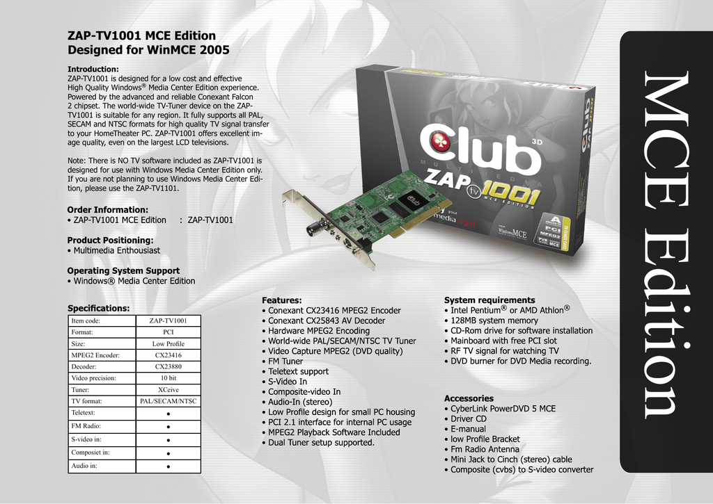 windows media mpeg 2 decoder windows media mpeg 2 decoder