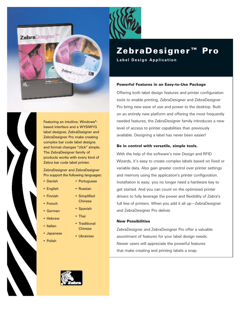 Zebra ZebraDesigner Pro Datasheet 