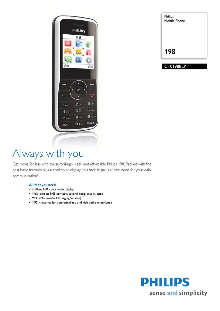 suoneria sms philips suoneria sms philips